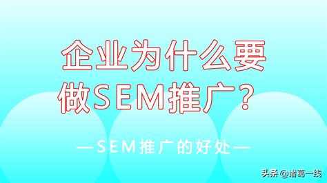 AI SEO如何引领搜索引擎优化新时代的变革与未来潜力