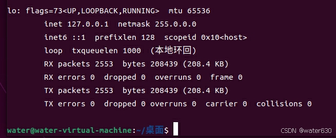 Ubuntu22.04 没有网络图标，无法上网解决方案（不一定适用，仅供参考）