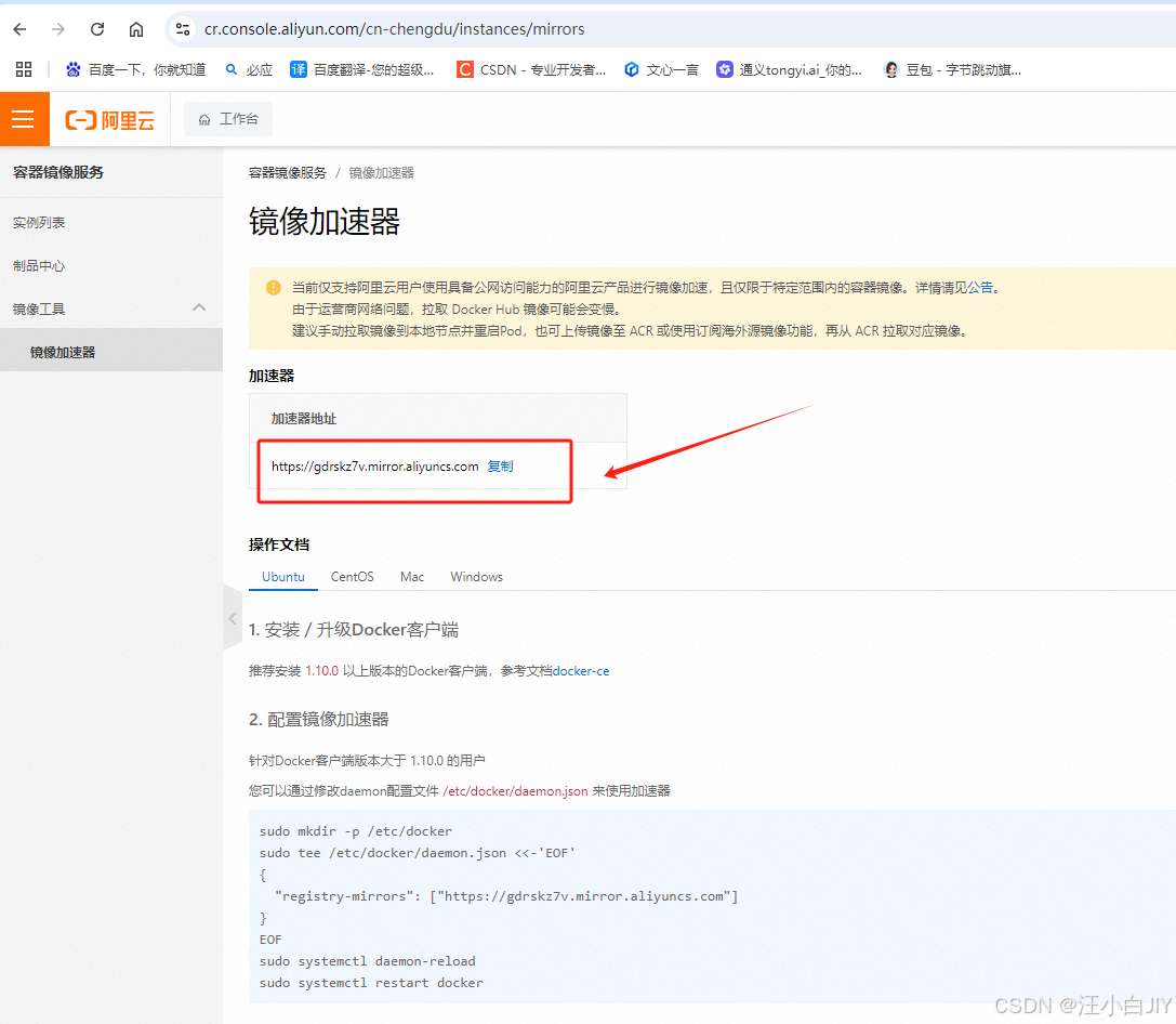 解决docker:Get “https://index.docker.io/v1/search?q=nginx&amp;n=25“ connect: connection refused