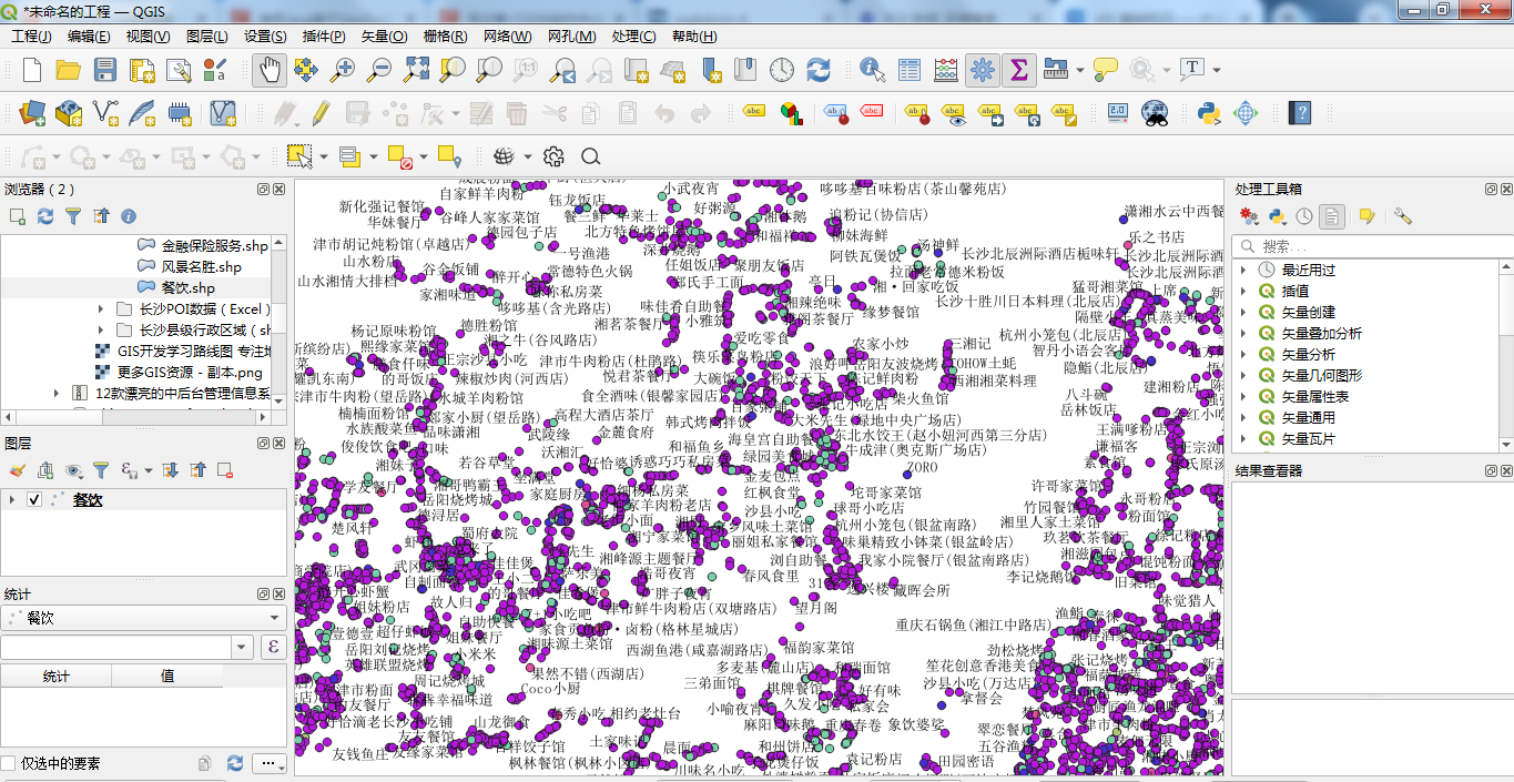 在Java中使用GeoTools解析POI数据并存储到PostGIS实战