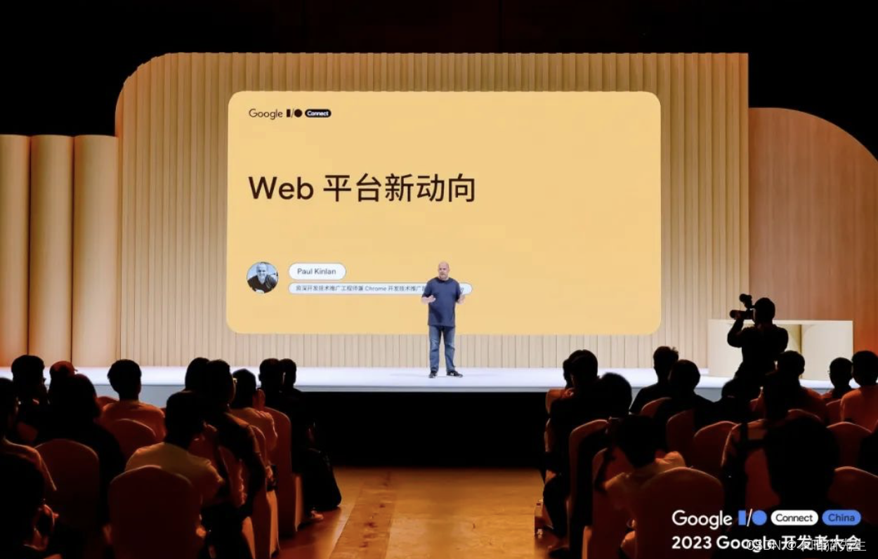 2023 Google 开发者大会：Web平台新动向