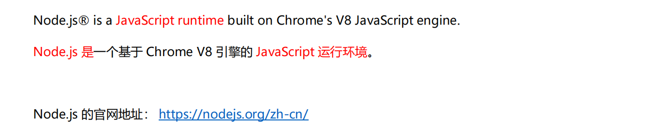 【前端开发-----NodeJS】nodejs快速入门教程，想要快速入门nodejs就看这一篇文章就够了，基础部分特详细，按要点整理知识点