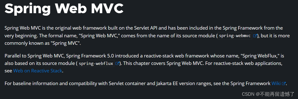 【SpringMVC】Spring Web MVC入门（一）