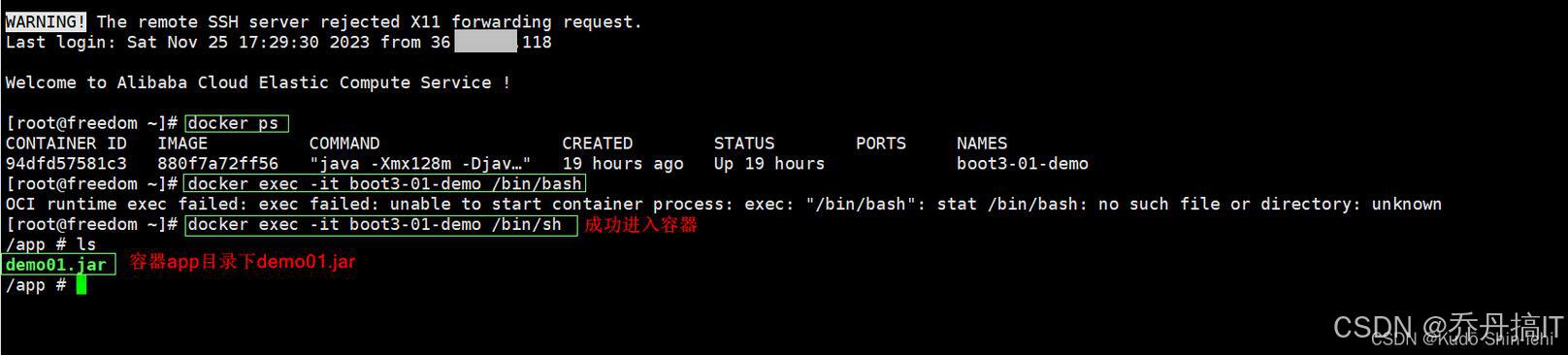 docker启动报错问题OCI runtime create failed: container_linux.go:380: starting container process例子解析