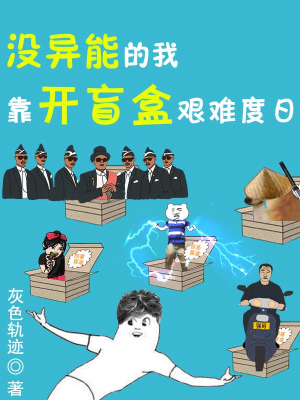 曹迪傲小说在哪里可以看