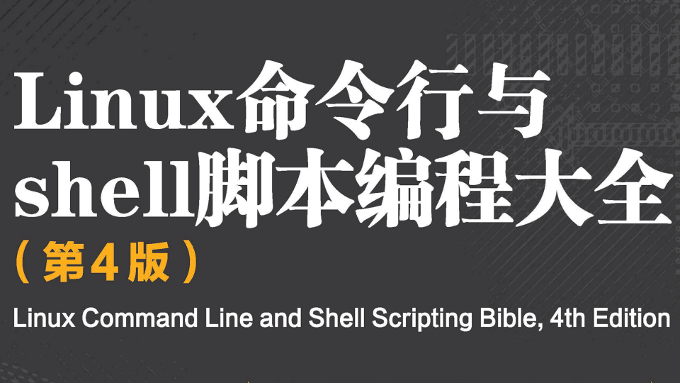 【Linux系统】Linux 命令行查看当前目录的总大小/总磁盘空间