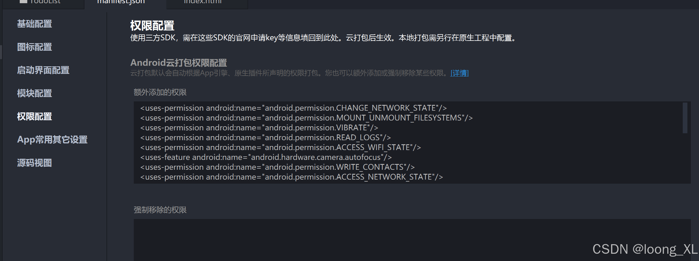 外链图片转存失败,源站可能有防盗链机制,建议将图片保存下来直接上传(img-9zt4ySyo-1721573811667)