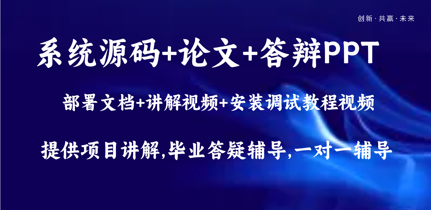 基于大数据爬虫+Python+数据可视化大屏的旅游数据分析推荐与可视化平台(源码+论文+PPT+部署文档教程等)