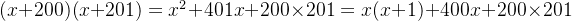 (x+200)(x+201)=x^2+401x+200\times201=x(x+1)+400x+200 \times 201