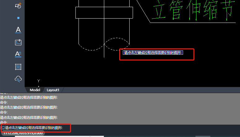 (WEB在线CAD)在线CAD如何实现图形识别功能_网页CAD_02