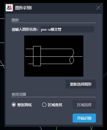 (WEB在线CAD)在线CAD如何实现图形识别功能_webcad_03