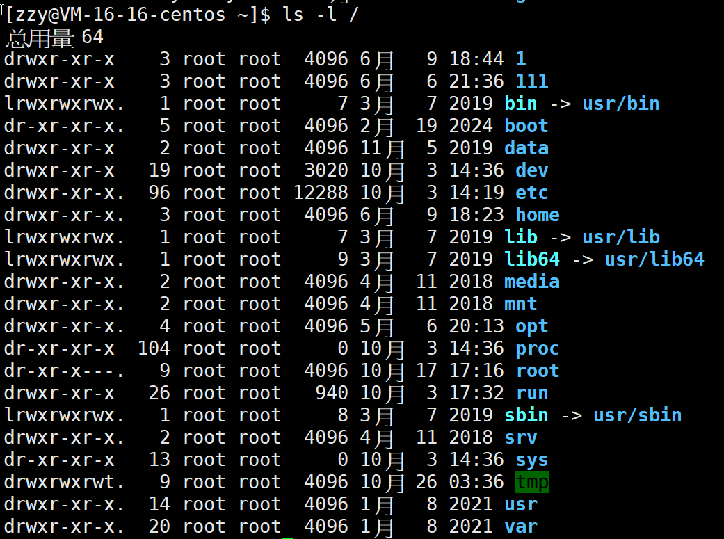 centos下面的jdk17的安装配置