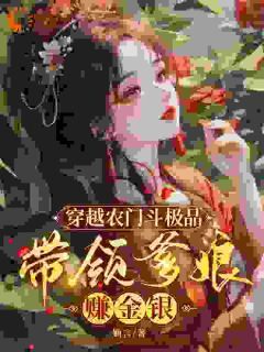 沈小棠沈云亭全文最新章节正版小说免费阅读