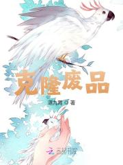 完整版《我靠亲爹粉称霸娱乐圈》章节目录在线阅读