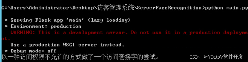 【Python】已解决：WARNING: This is a development server. Do not use it in a production deployment.