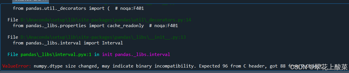 【Python】pandas 和numpy版本不兼容怎么办？遇到numpy.dtype size change的解决方法（解决方法篇）