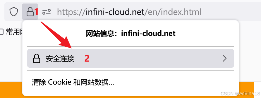 Zotero 6 InfiniCloud WebDAV同步附件时的证书报错问题