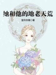 江总他又在宠妻小说完整版，宋温心江北寒在线免费阅读