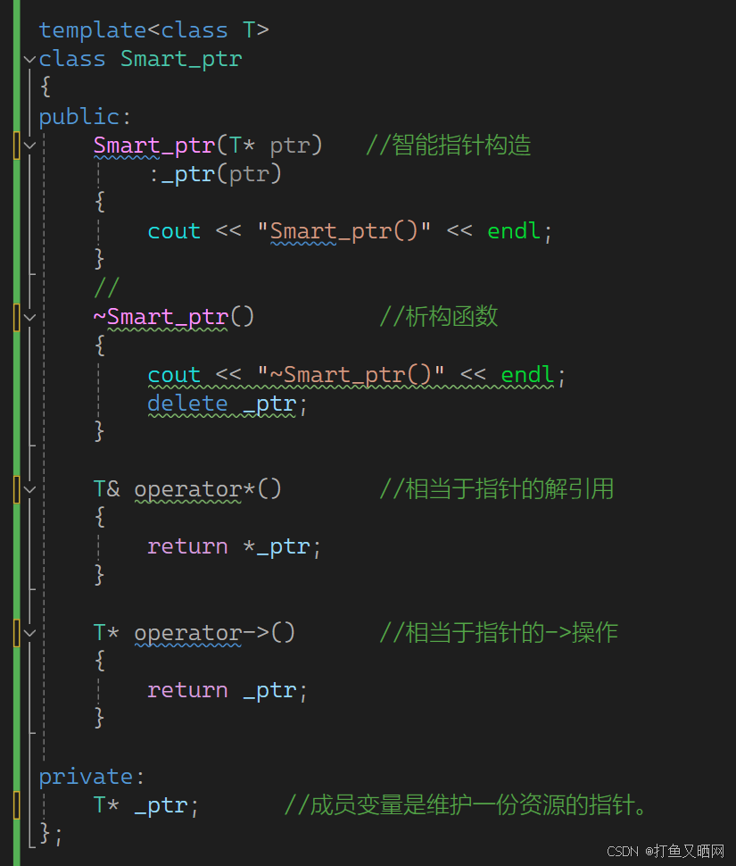 C++——探索智能指针的设计原理