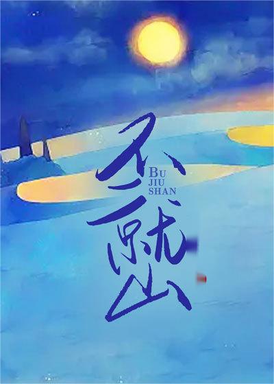 完整版《为她就范》在线免费阅读