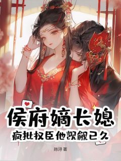 秦钰苏无完整未删减版在线阅读 秦钰苏无结局