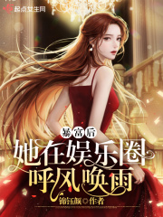 我不差钱景黎顾尧星小说大结局免费试读