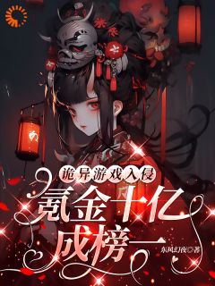 《林夕慕容熹儿》小说全文在线试读_《林夕慕容熹儿》最新章节目录