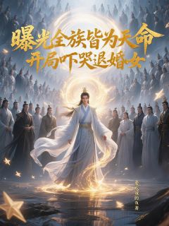 《林炎旁白林清风》小说全文精彩阅读_《林炎旁白林清风》最新章节列表
