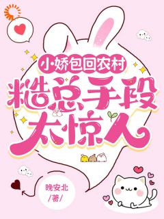 《爱在东南枝》小说大结局精彩阅读_黎粟肖东南小说阅读