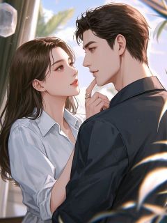 段止渊林清眠雨季不见故人归小说结局精彩章节全文