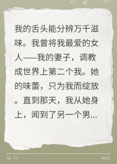 《苏晴陈锋》大结局在线阅读_《苏晴陈锋》最新章节列表