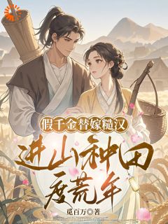 《林晚意贺玧川》穿越:假千金她成真霸主完结版在线试读