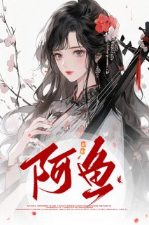《裴砚萧延》完结版在线阅读_《裴砚萧延》最新章节目录