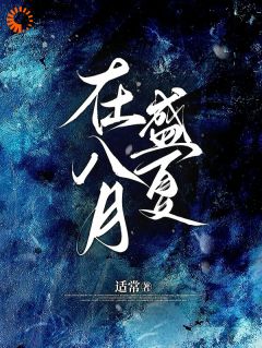 精品《说好的分手，你我又开始羁绊》小说在线阅读_姜南杉贺北峥小说全集无删减全文