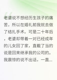 《范婉晴林孟哲》小说在线阅读_《范婉晴林孟哲》最新章节目录