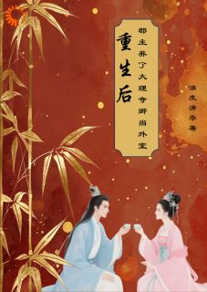 蓄谋已久,他卸下伪装!全章节免费在线阅读_沈姝陆从白完结版