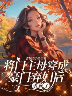 《姜昭霍砚之》小说精彩阅读_《姜昭霍砚之》最新章节列表