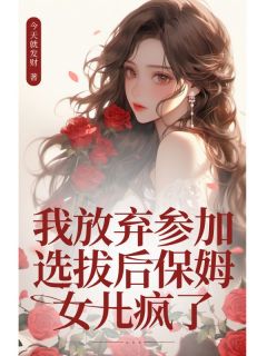《王璐沈柔柔》全文在线试读__第2章_2