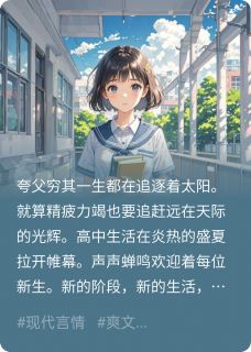 雁取鱼离泽免费阅读_林妤夏彭泽沈宴在线阅读