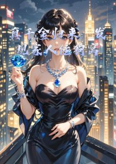 《清婉林若雪沈墨寒》小说免费试读_《清婉林若雪沈墨寒》最新章节列表