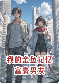 《林溪顾屿》大结局免费阅读_《林溪顾屿》最新章节列表