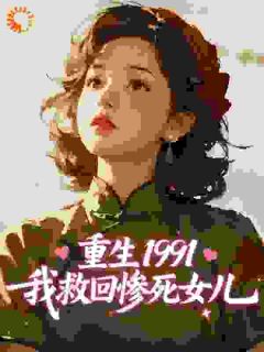 《陈阳陈望月》小说大结局在线阅读_老头被儿女气死，重生九零杀疯了小说阅读